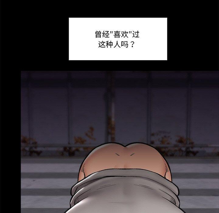 124P - 催眠手机