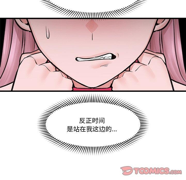 12P - 催眠手机