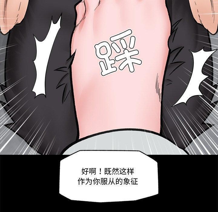 130P - 催眠手机