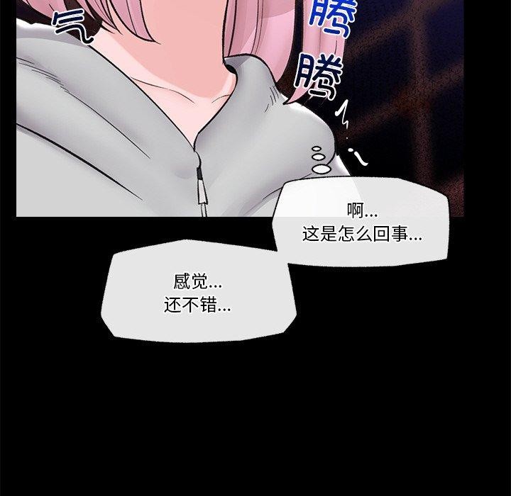 133P - 催眠手机
