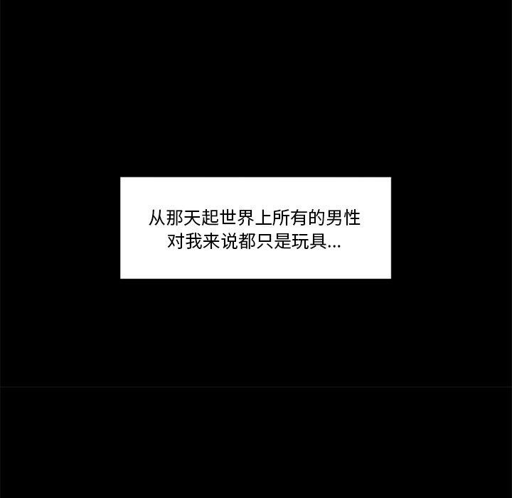 134P - 催眠手机