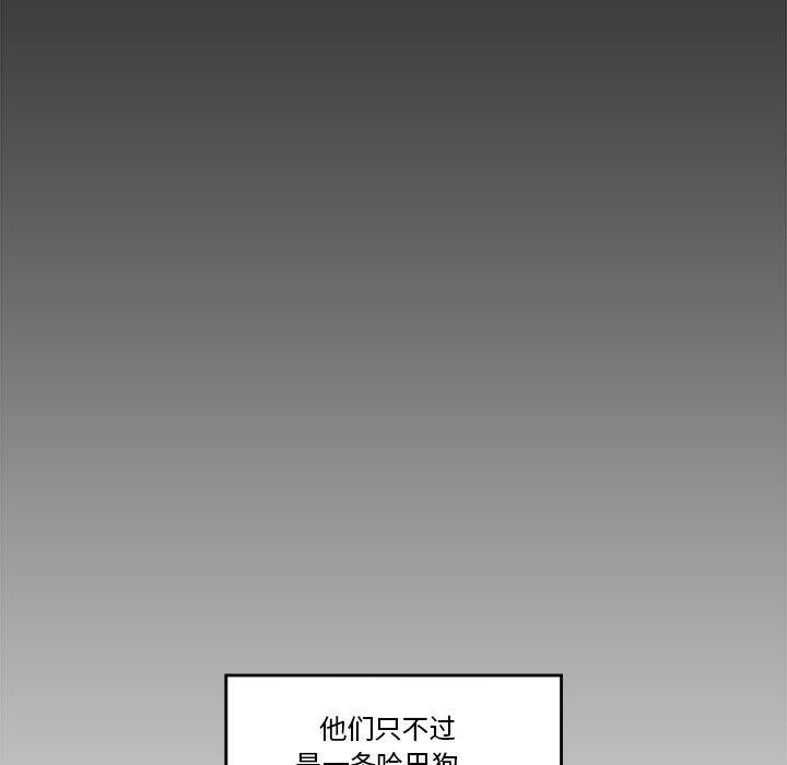 136P - 催眠手机