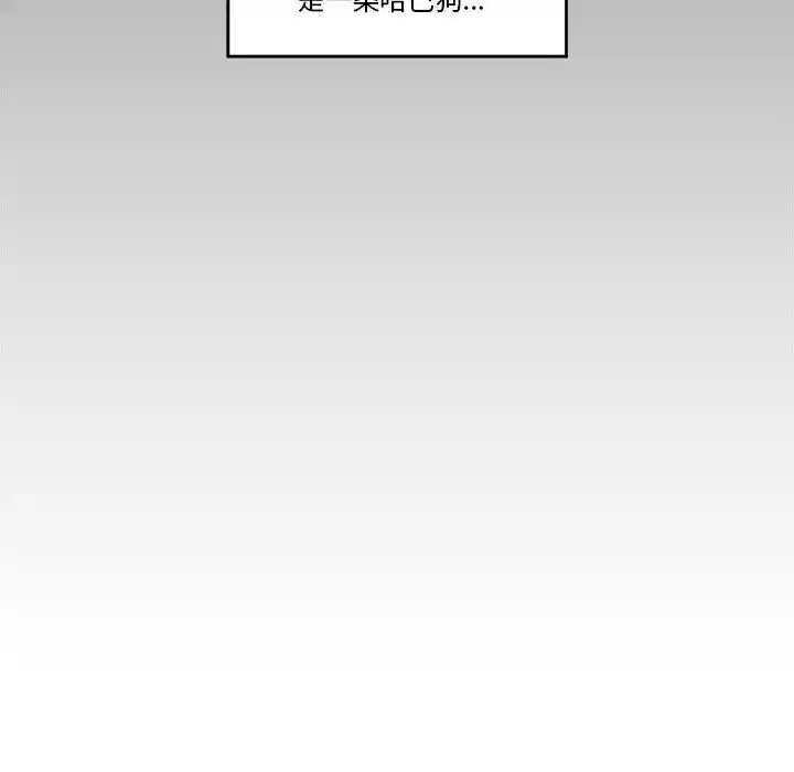 137P - 催眠手机