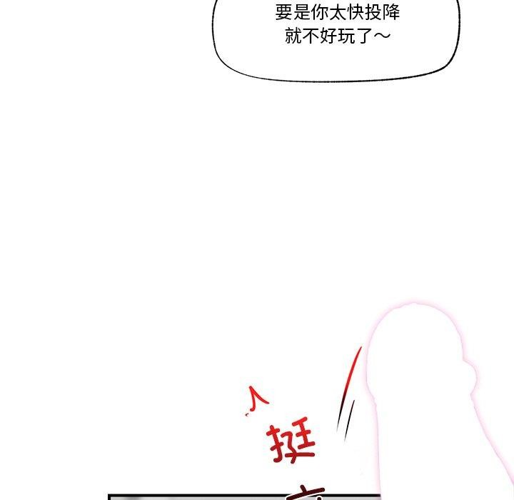 14P - 催眠手机