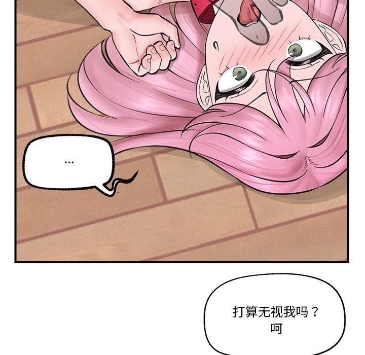 144P - 催眠手机