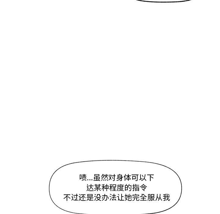 145P - 催眠手机