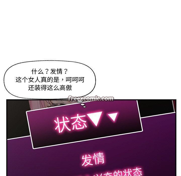 150P - 催眠手机