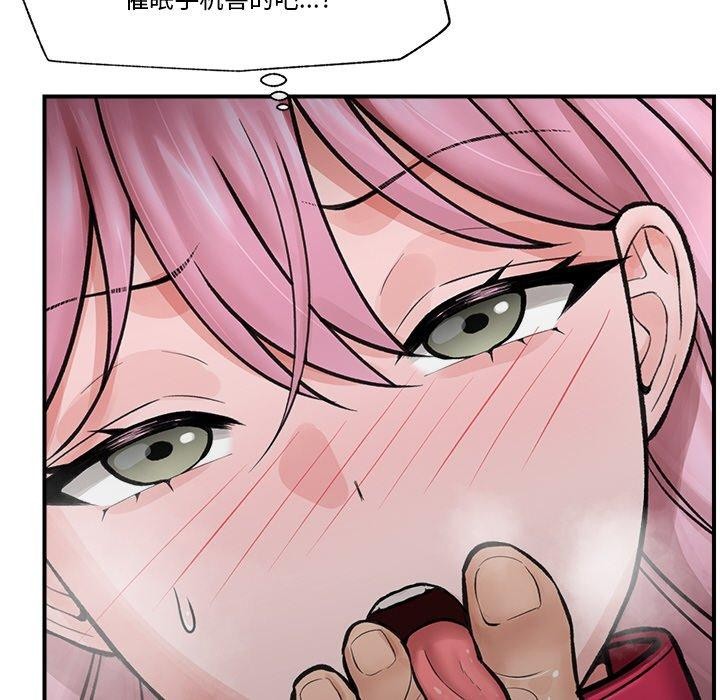 152P - 催眠手机