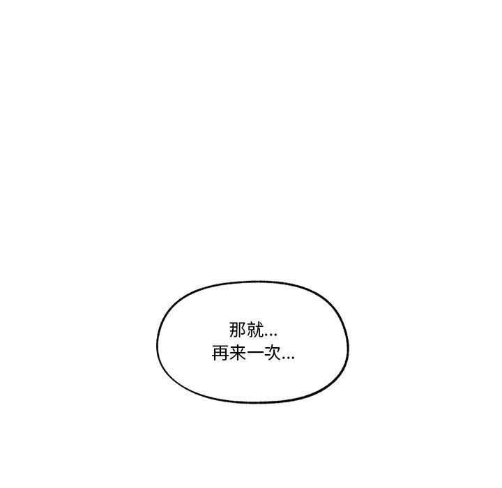 154P - 催眠手机