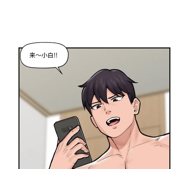 155P - 催眠手机