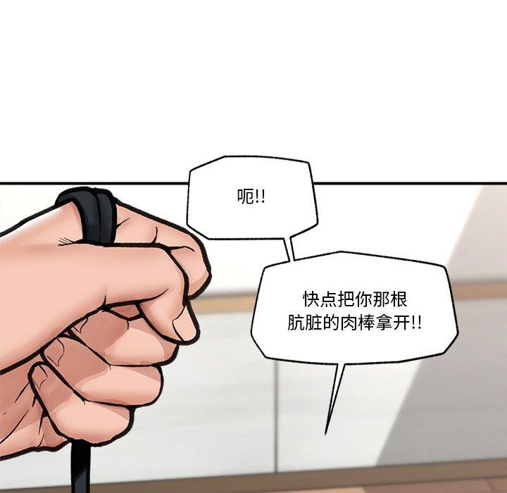 157P - 催眠手机