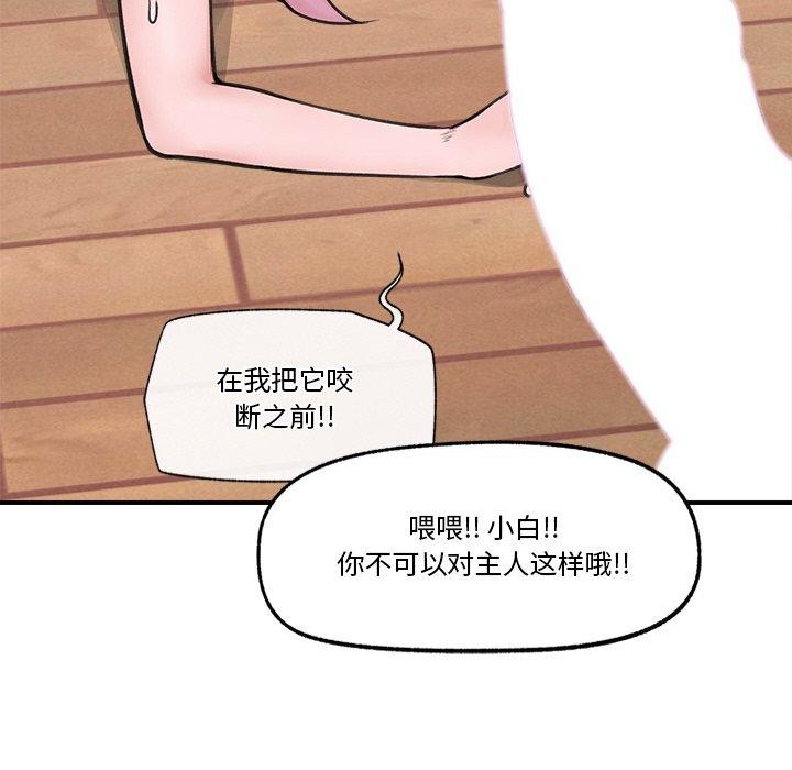 159P - 催眠手机