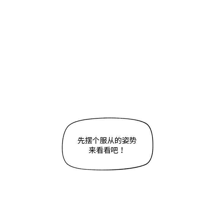 160P - 催眠手机