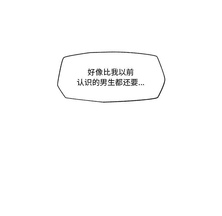 19P - 催眠手机