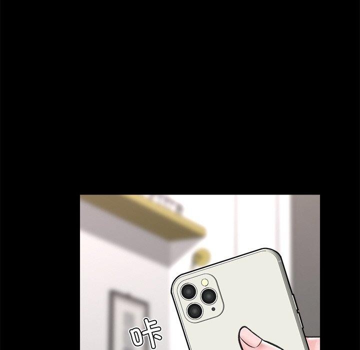24P - 催眠手机