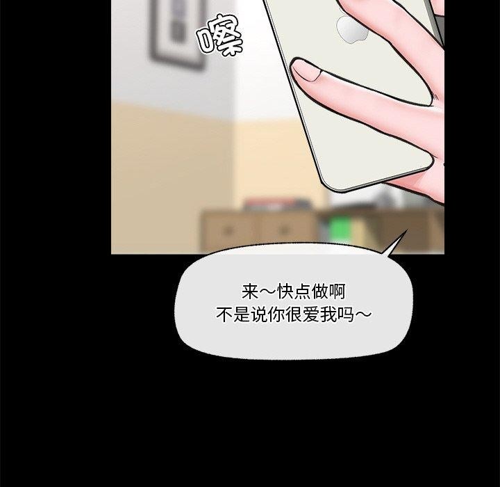 25P - 催眠手机
