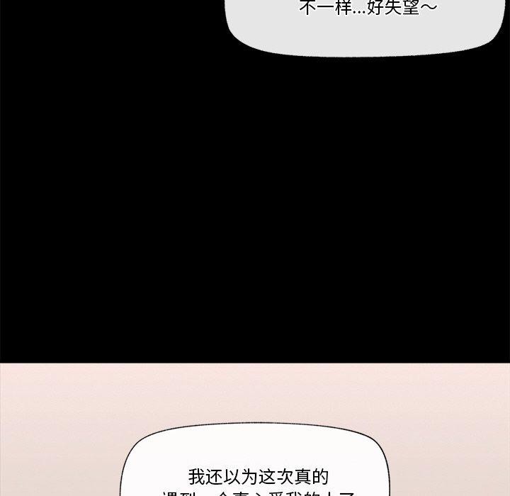 29P - 催眠手机