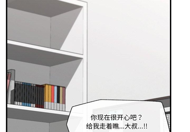 2P - 催眠手机