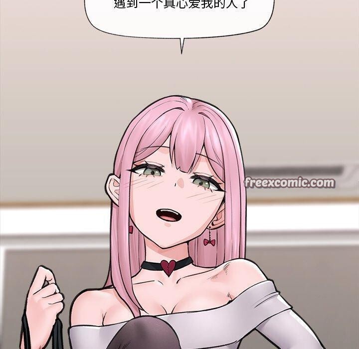 30P - 催眠手机