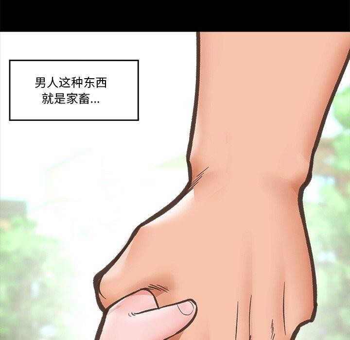 33P - 催眠手机
