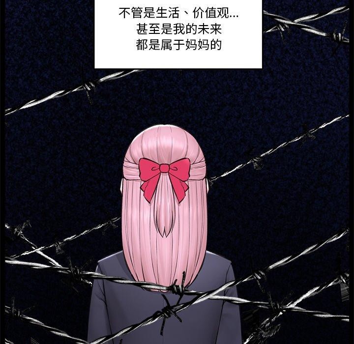 41P - 催眠手机