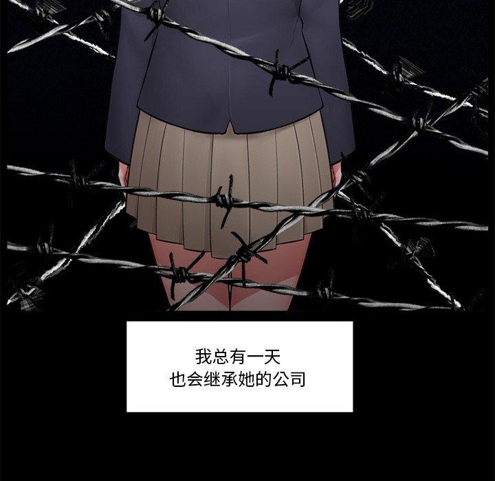42P - 催眠手机