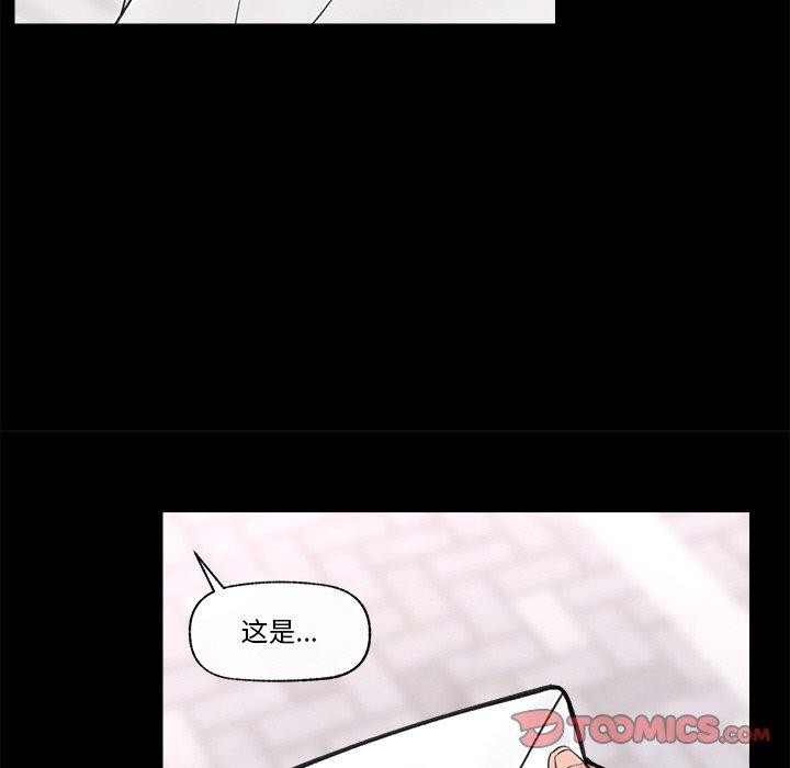 48P - 催眠手机