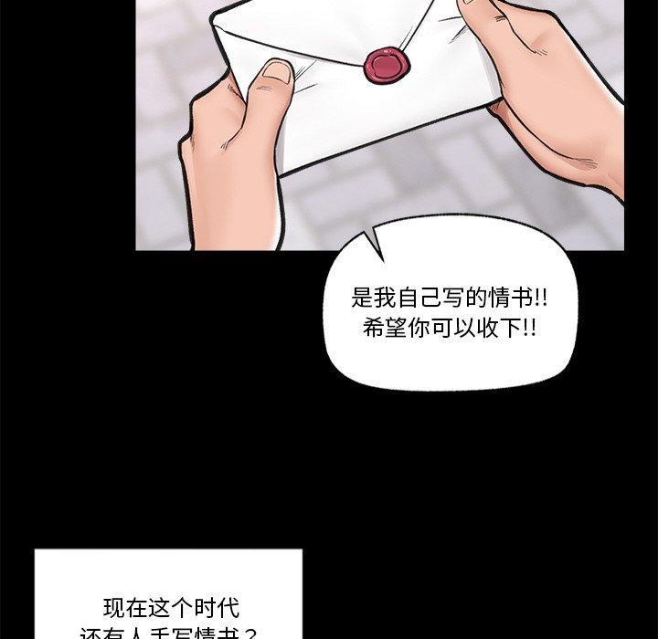 49P - 催眠手机