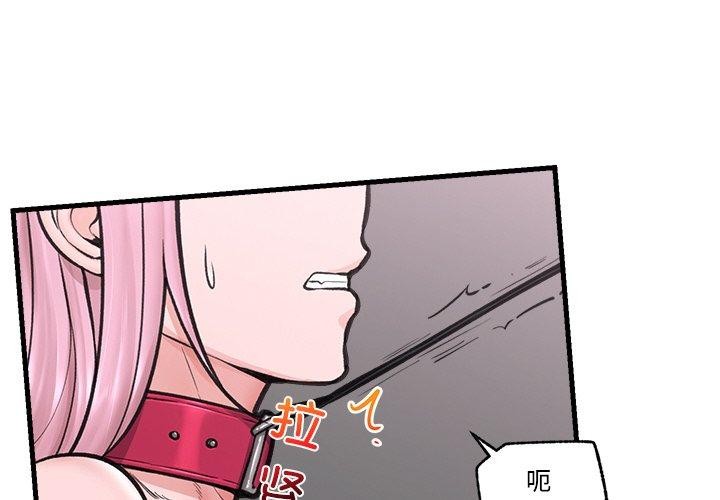 4P - 催眠手机