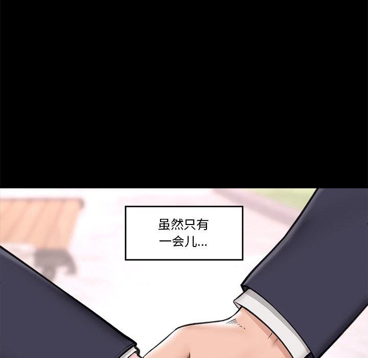 54P - 催眠手机