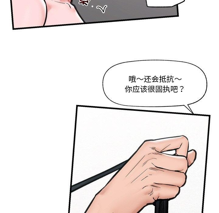 5P - 催眠手机