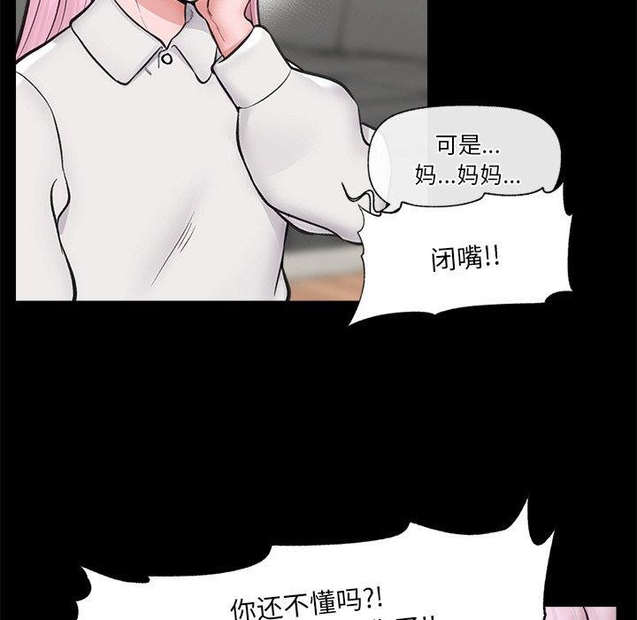 63P - 催眠手机