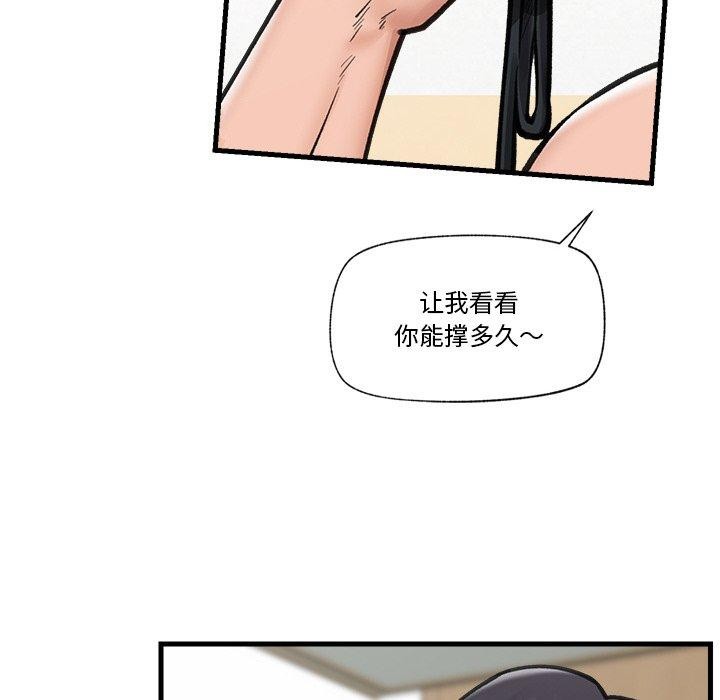 6P - 催眠手机