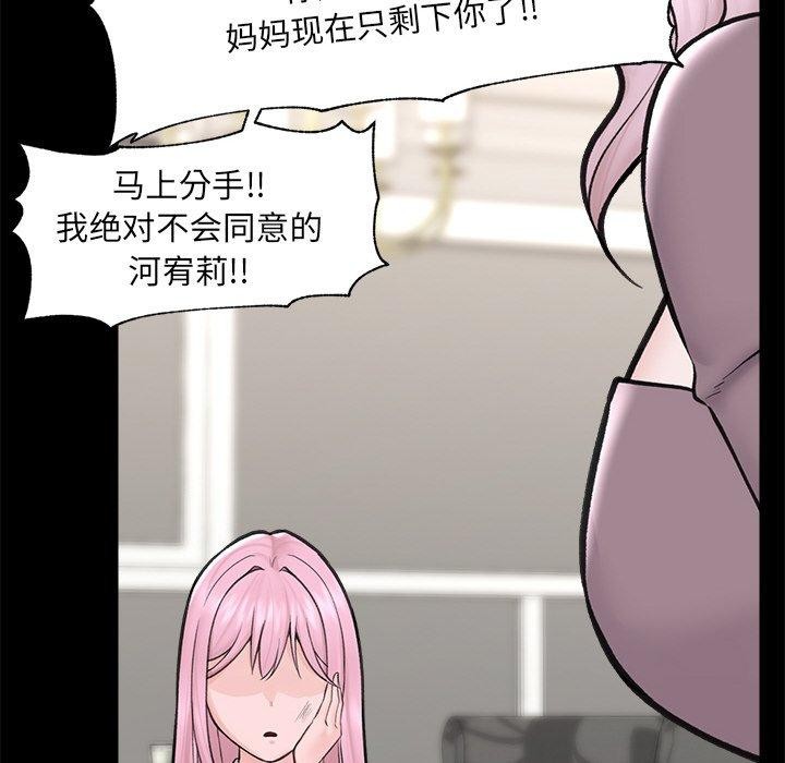 64P - 催眠手机