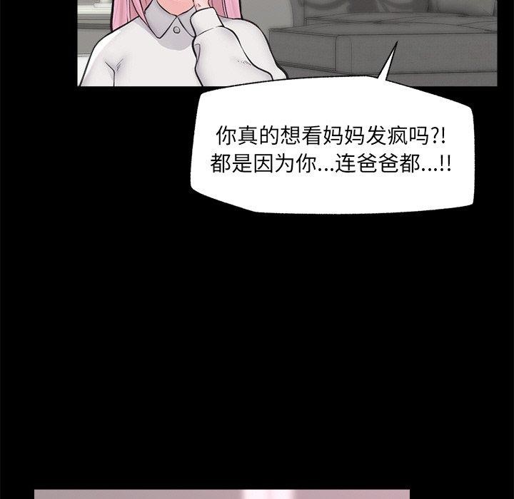 65P - 催眠手机