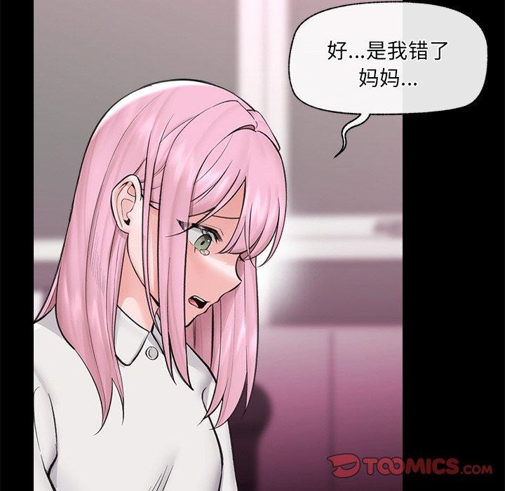 66P - 催眠手机