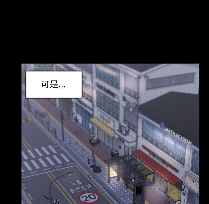 68P - 催眠手机