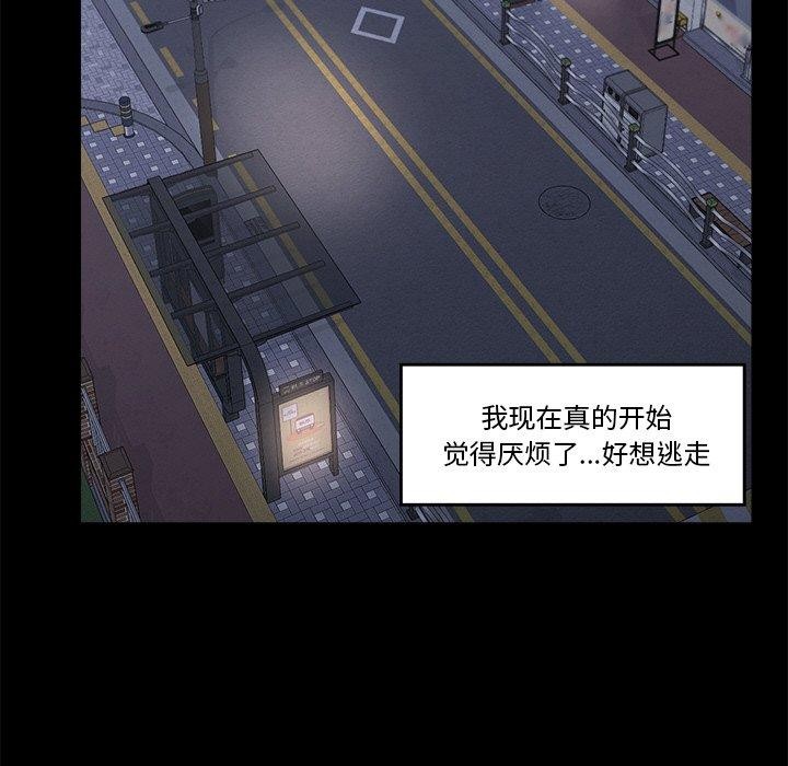 69P - 催眠手机