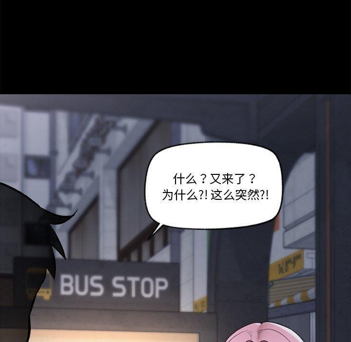 70P - 催眠手机