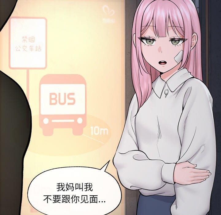 71P - 催眠手机