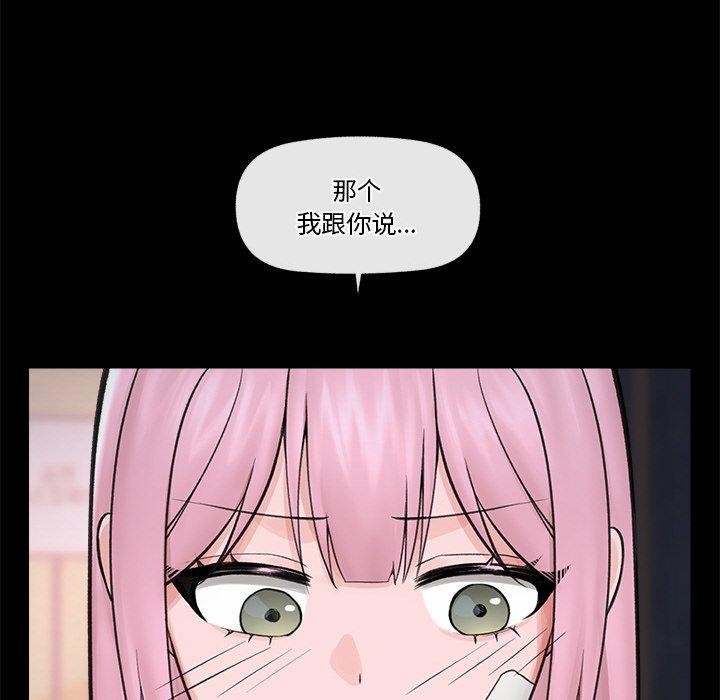 73P - 催眠手机