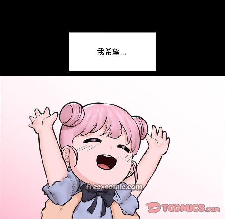 75P - 催眠手机