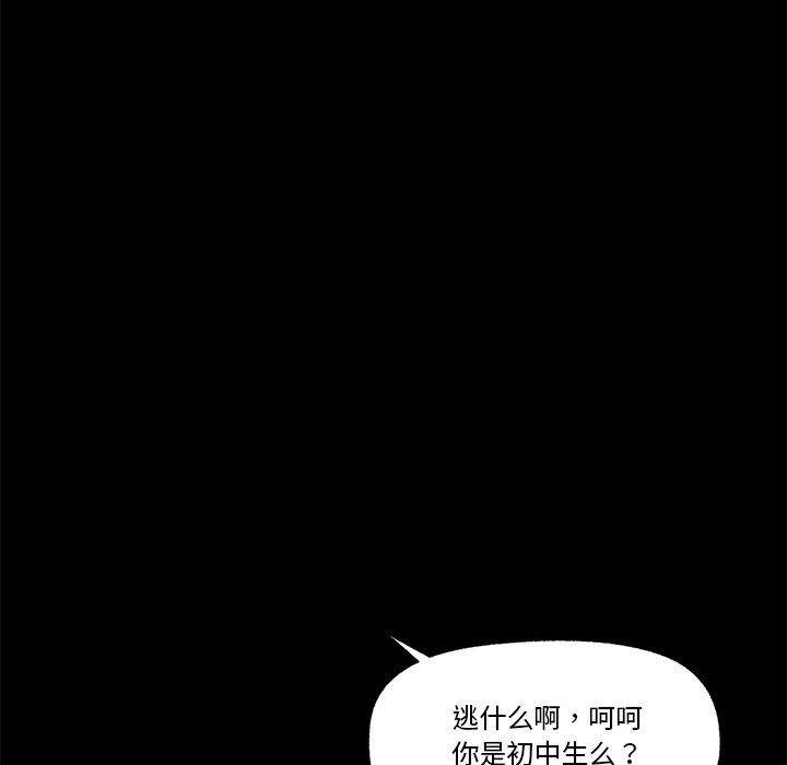 77P - 催眠手机