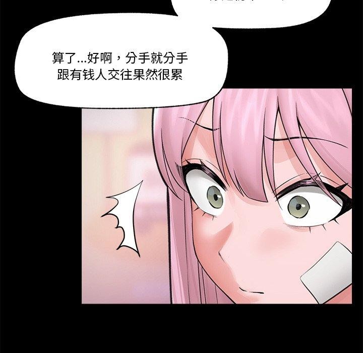 78P - 催眠手机