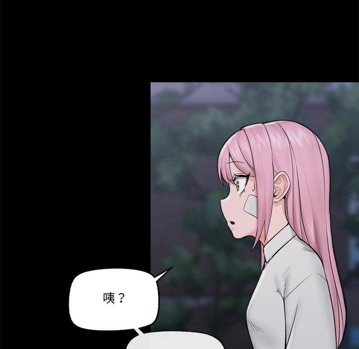 79P - 催眠手机