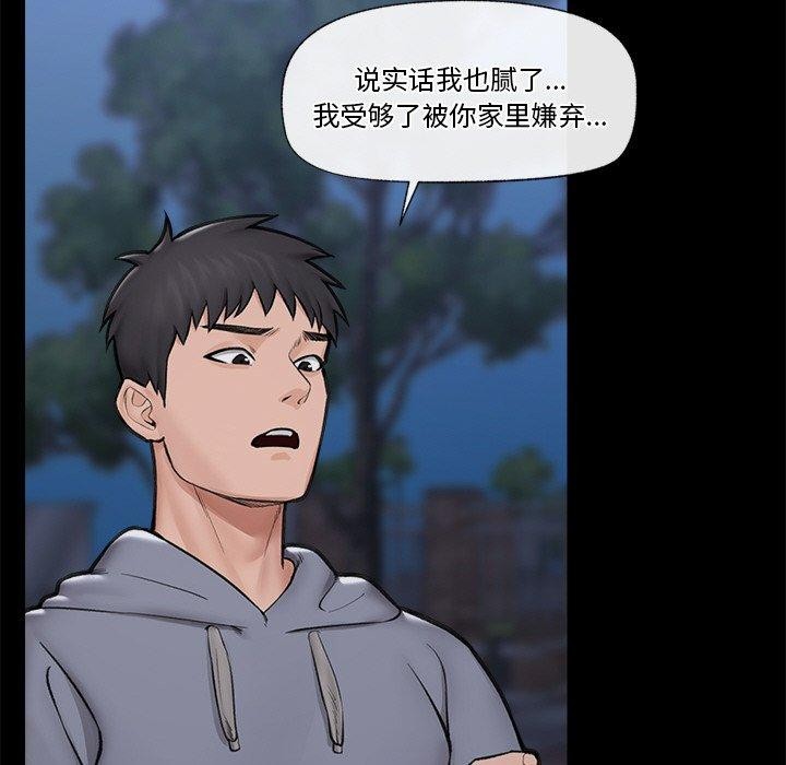 81P - 催眠手机