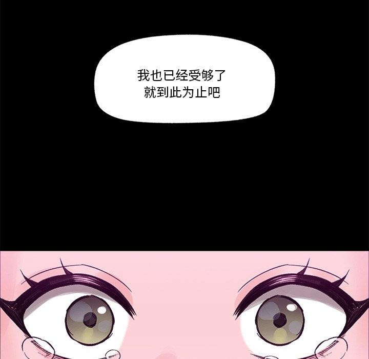 83P - 催眠手机
