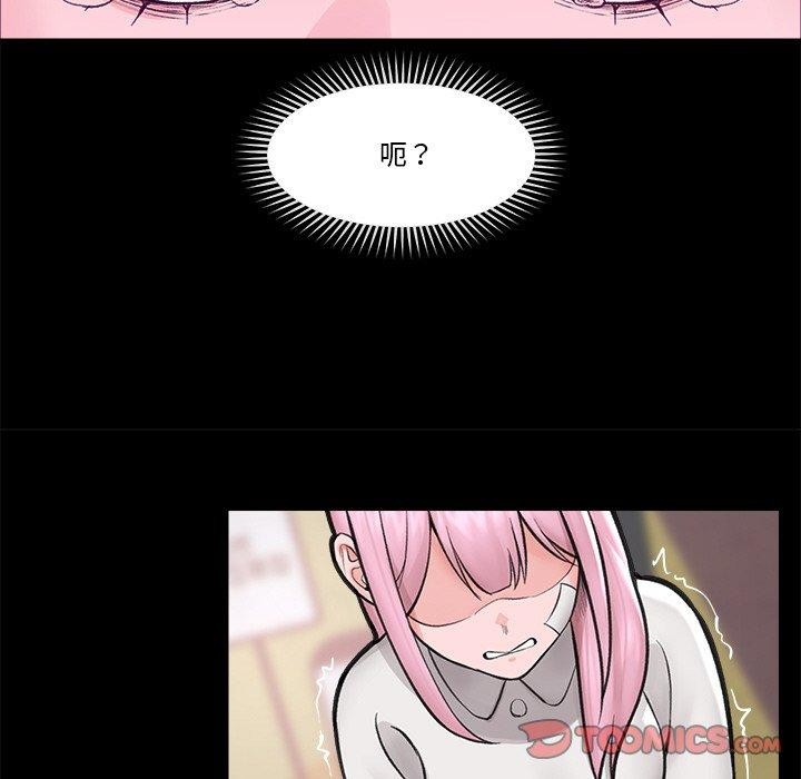 84P - 催眠手机