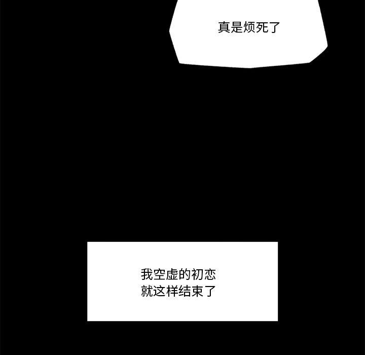 87P - 催眠手机