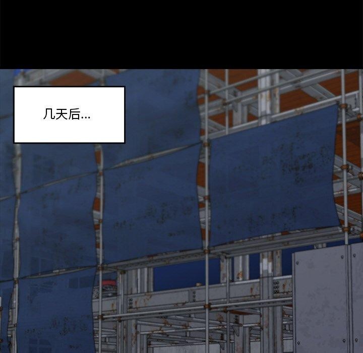89P - 催眠手机